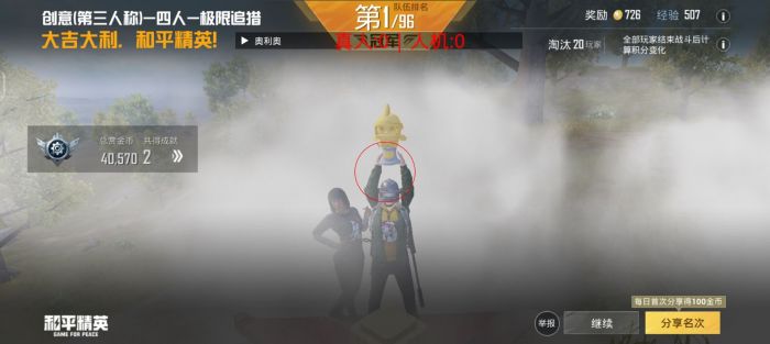 和平精英有掉线外挂吗（和平精英为啥有外挂）